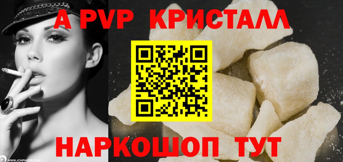 Меф   Калач-на-Дону  COCAIN  Вход с VPN  МАРИХУАНА  Гашиш  МДМА 
