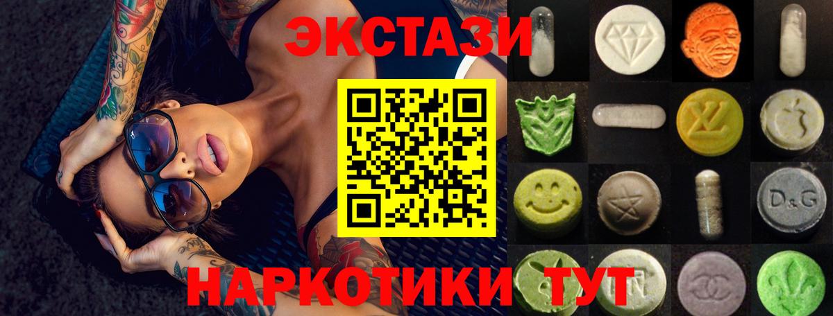 ГАШИШ Калач-на-Дону