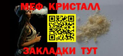 МДМА Беслан