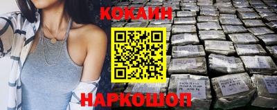 марки lsd Бийск