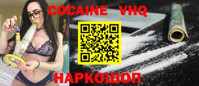 марки lsd Бийск