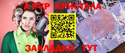 МДМА Беслан