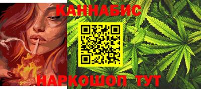марки lsd Бийск