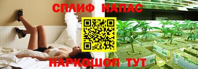 марки lsd Бийск