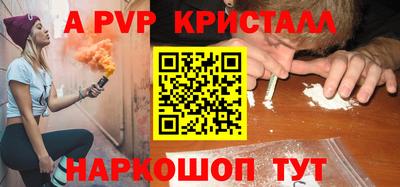 apvp Берёзовский