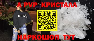МДМА Беслан