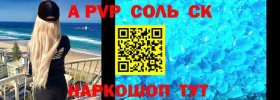apvp Берёзовский