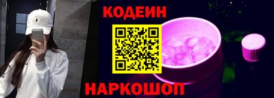 марки lsd Бийск