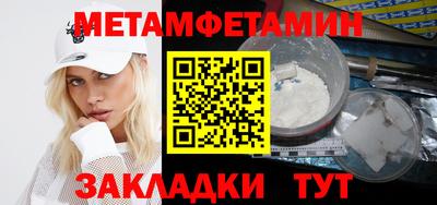 марки lsd Бийск