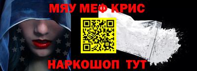 МДМА Беслан