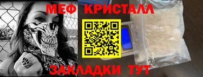 МДМА Беслан