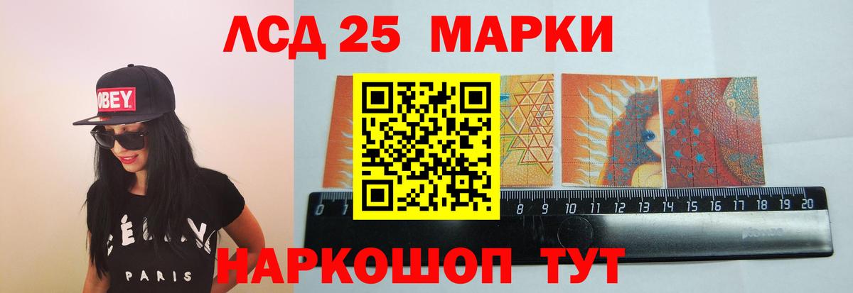 Калач-на-Дону  ЛСД экстази кислота  Лсд 25 экстази ecstasy  Вход с VPN 