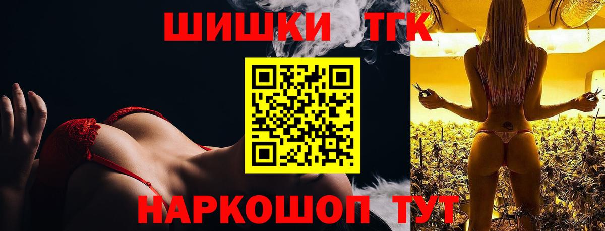 Шишки марихуана ГИДРОПОН Калач-на-Дону